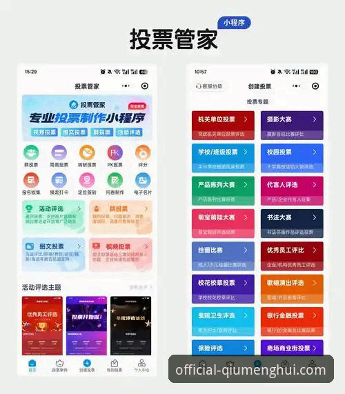 球盟会最新地址哪个好？新手必备的入口获取与使用实用指南