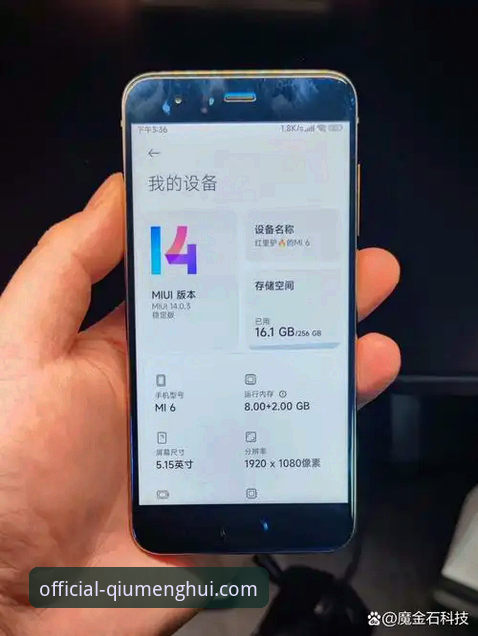 球盟会手机登录使用技巧最新动态：从版本迭代到实战操作全面解析